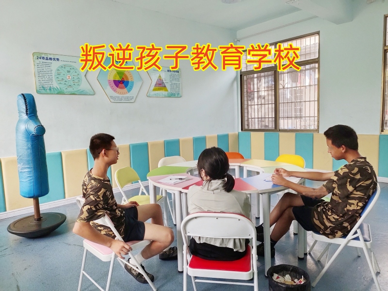 孩子暴躁易怒,孩子叛逆期教育學(xué)校 孩子暴躁易怒,孩子叛逆期教育學(xué)校