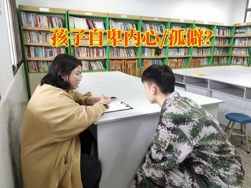 孩子性格孤僻,孩子孤僻 孩子性格孤僻,孩子孤僻