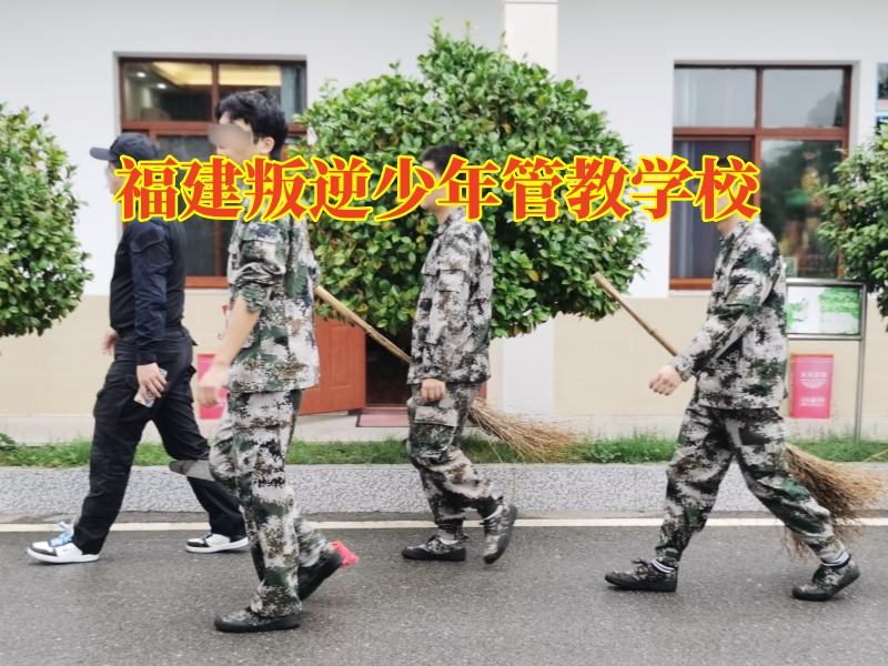 孩子離家出走,叛逆管教學校 孩子離家出走,叛逆管教學校