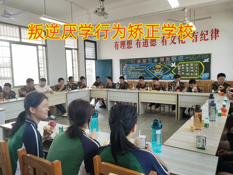 孩子逃課厭學,管教厭學孩子學校 孩子逃課厭學,管教厭學孩子學校