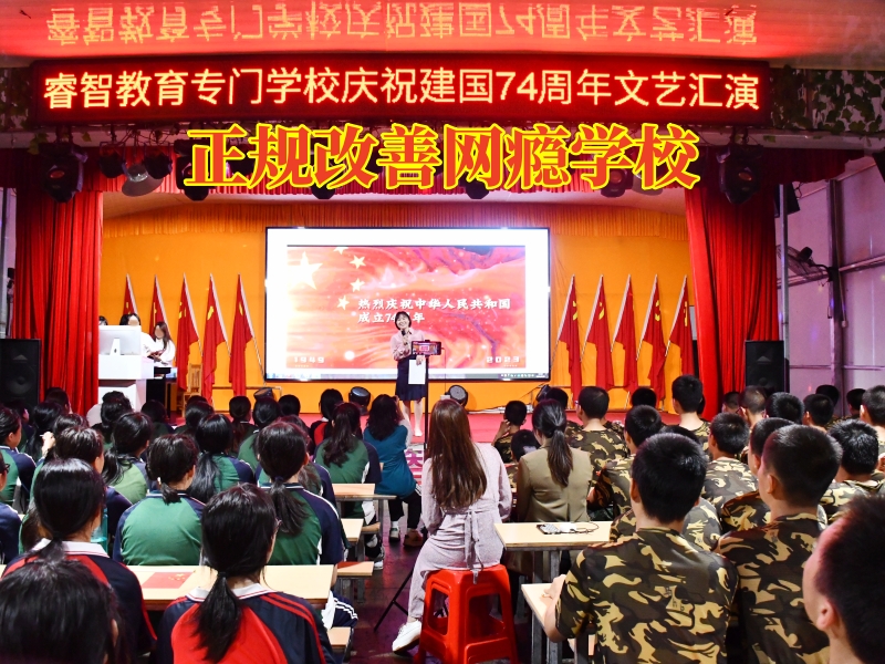 孩子迷上網絡小說,孩子沉迷小說