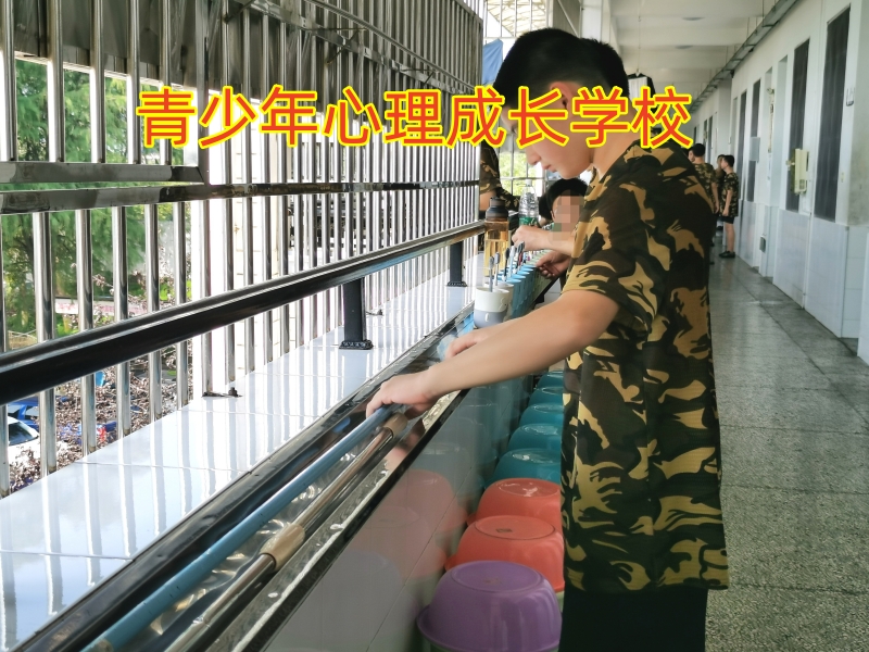 矯正孩子情緒低落學校,心理輔導學校 矯正孩子情緒低落學校,心理輔導學校