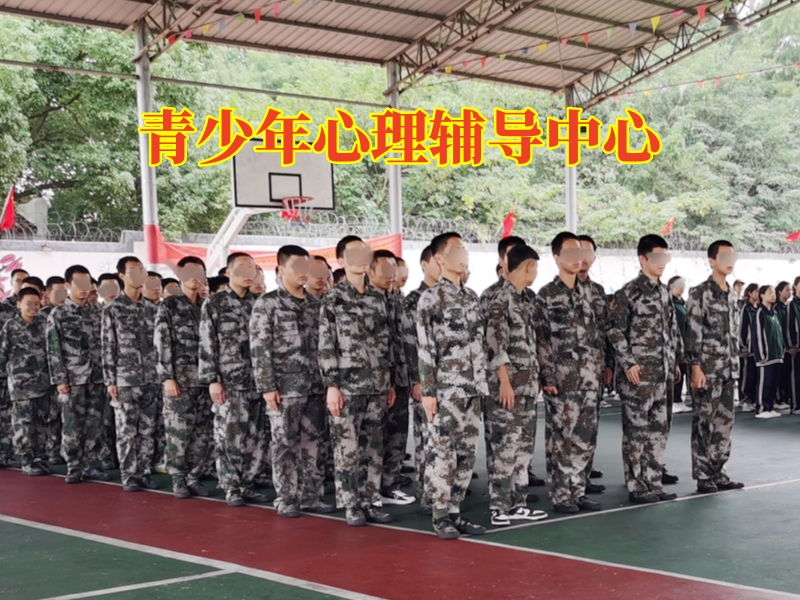 孩子不溝通,矯正孩子不溝通學校 孩子不溝通,矯正孩子不溝通學校