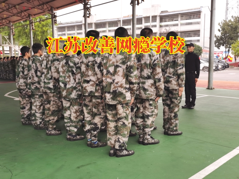 孩子沉迷游戲,沉迷游戲不上學 孩子沉迷游戲,沉迷游戲不上學