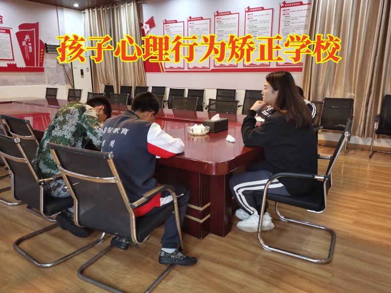 孩子同性戀,心理輔導學校 孩子同性戀,心理輔導學校