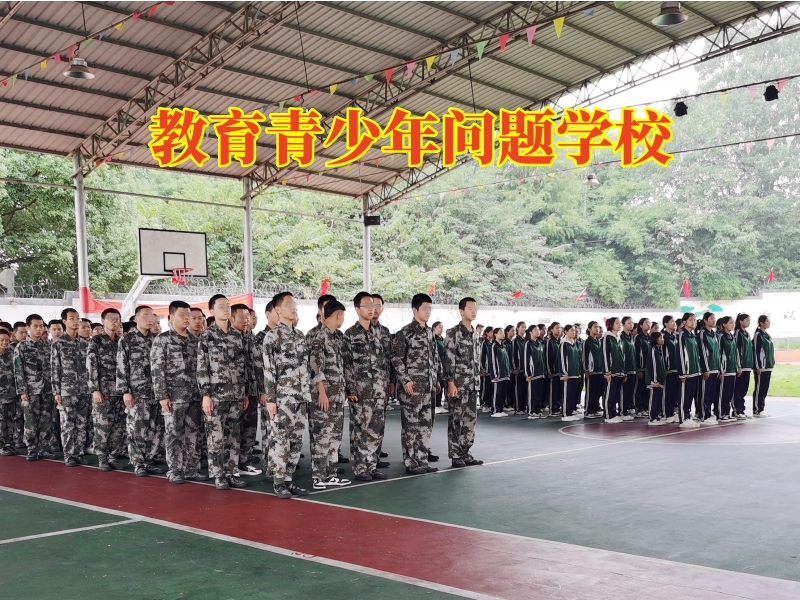 問題孩子學校,孩子自卑 問題孩子學校,孩子自卑