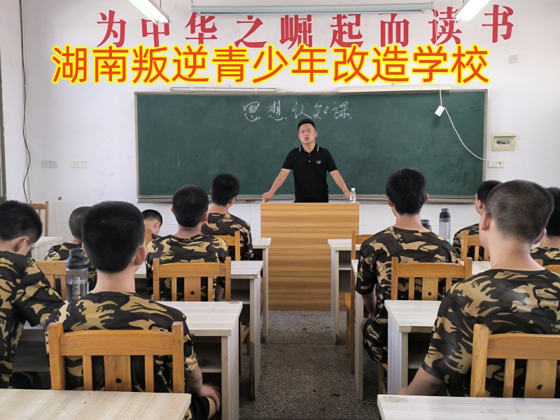 孩子親情冷漠,少年改造學(xué)校 孩子親情冷漠,少年改造學(xué)校