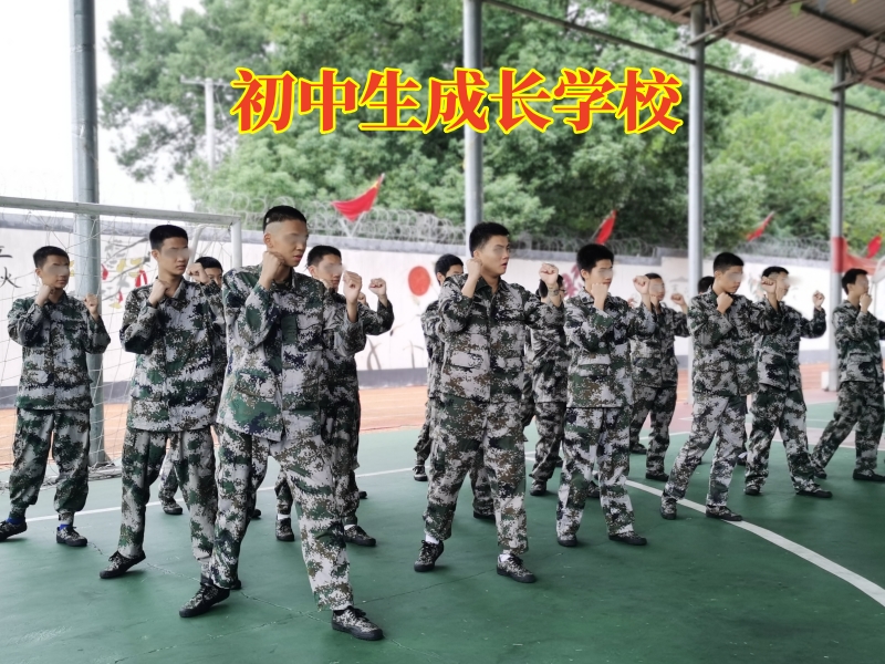 孩子自卑,青少年教育學校 孩子自卑,青少年教育學校