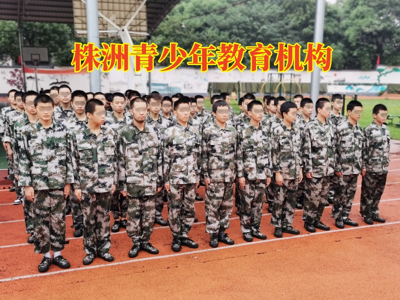 孩子同性戀,青少年教育學校 孩子同性戀,青少年教育學校