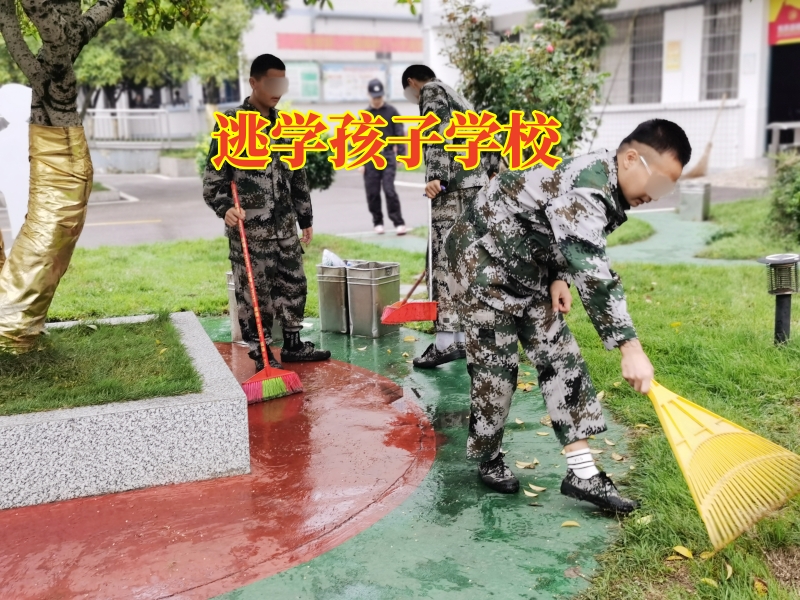 孩子逃課厭學,孩子逃課 孩子逃課厭學,孩子逃課