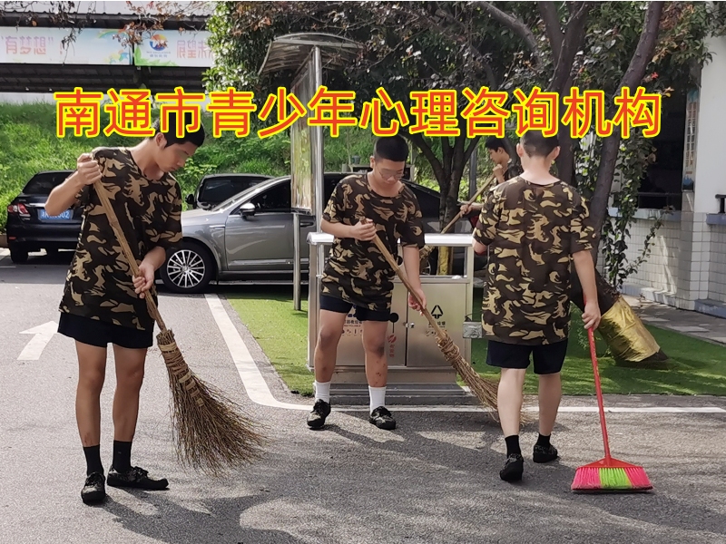 孩子不社交,心理輔導學校 孩子不社交,心理輔導學校