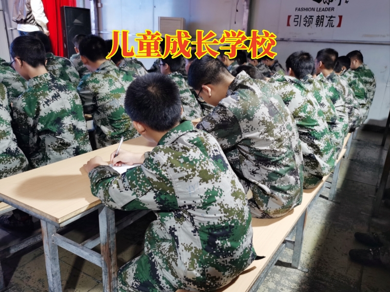 孩子發育不良,青少年教育學校 孩子發育不良,青少年教育學校