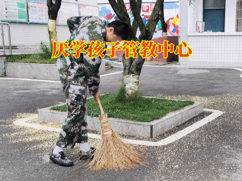 孩子逃課厭學(xué),逃學(xué)逃課 孩子逃課厭學(xué),逃學(xué)逃課