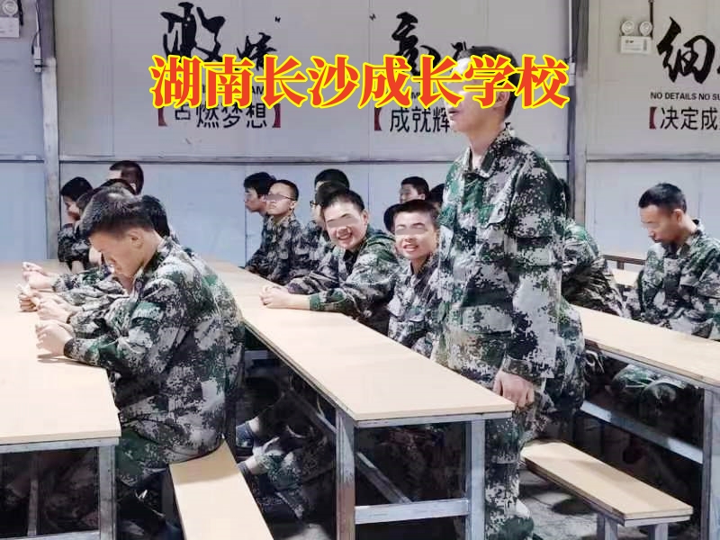 孩子自卑,青少年教育學校 孩子自卑,青少年教育學校