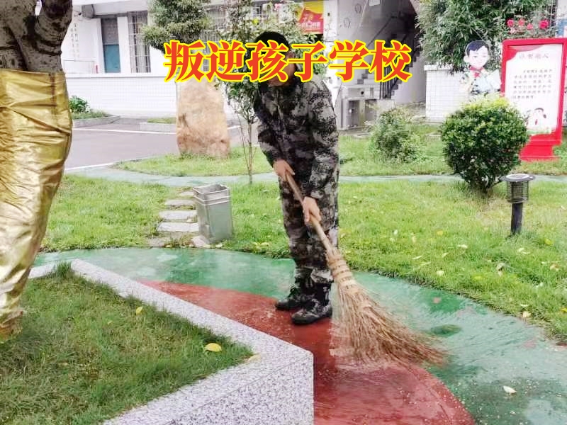 叛逆管教學(xué)校,孩子叛逆期教育學(xué)校 叛逆管教學(xué)校,孩子叛逆期教育學(xué)校