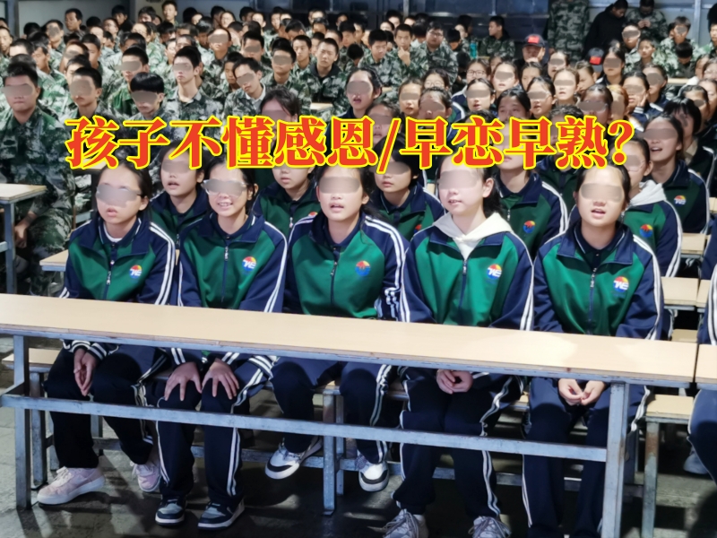 孩子不懂感恩,孩子叛逆不懂感恩 孩子不懂感恩,孩子叛逆不懂感恩