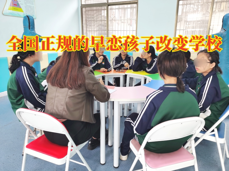 孩子早戀,女兒早戀 孩子早戀,女兒早戀