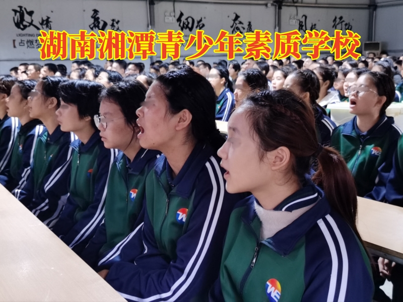 小孩說謊,素質教育學校 小孩說謊,素質教育學校