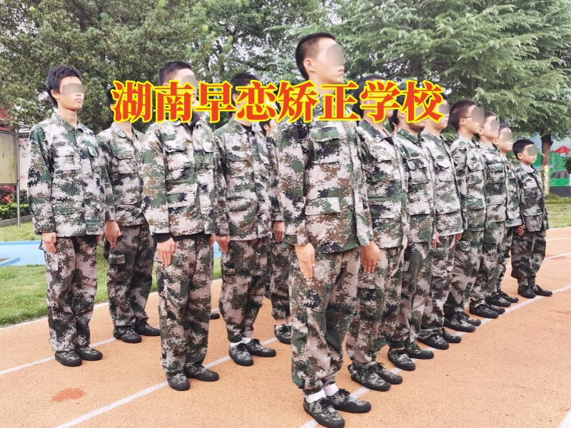 孩子早戀,女兒早戀 孩子早戀,女兒早戀