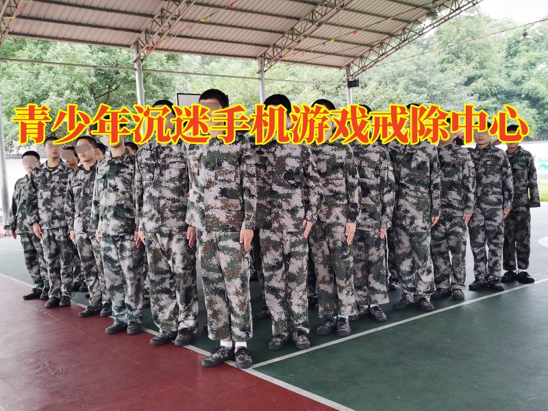 孩子沉迷游戲,小孩沉迷網絡游戲