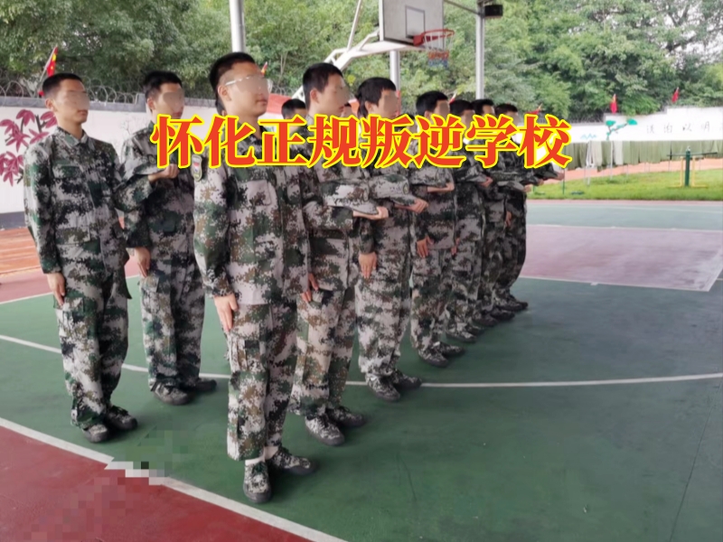 孩子叛逆嚴重,叛逆小孩教育 孩子叛逆嚴重,叛逆小孩教育