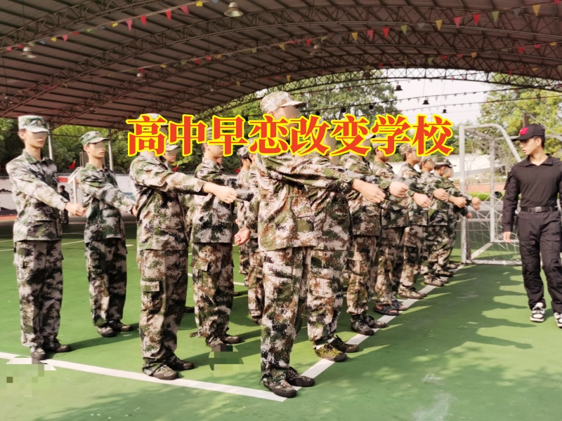 孩子早戀,中學生早戀 孩子早戀,中學生早戀