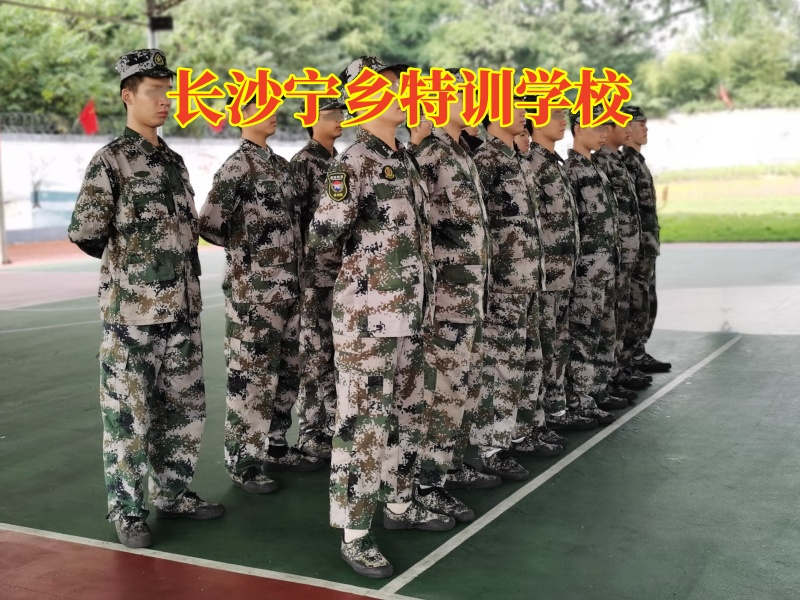 孩子揮霍,青少年特訓學校 孩子揮霍,青少年特訓學校