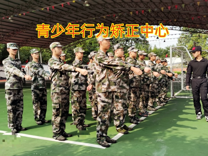 孩子賭博,孩子行為矯正學(xué)校 孩子賭博,孩子行為矯正學(xué)校