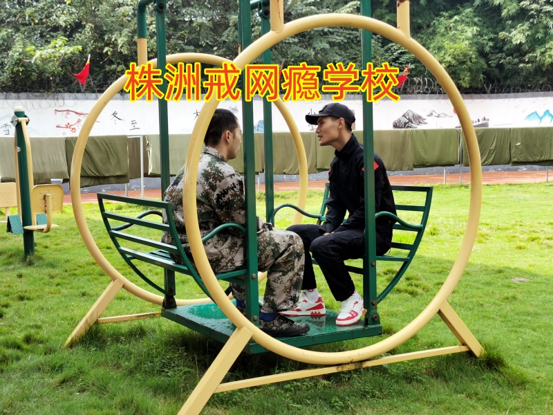 孩子網(wǎng)吧通宵,戒網(wǎng)癮學(xué)校 孩子網(wǎng)吧通宵,戒網(wǎng)癮學(xué)校