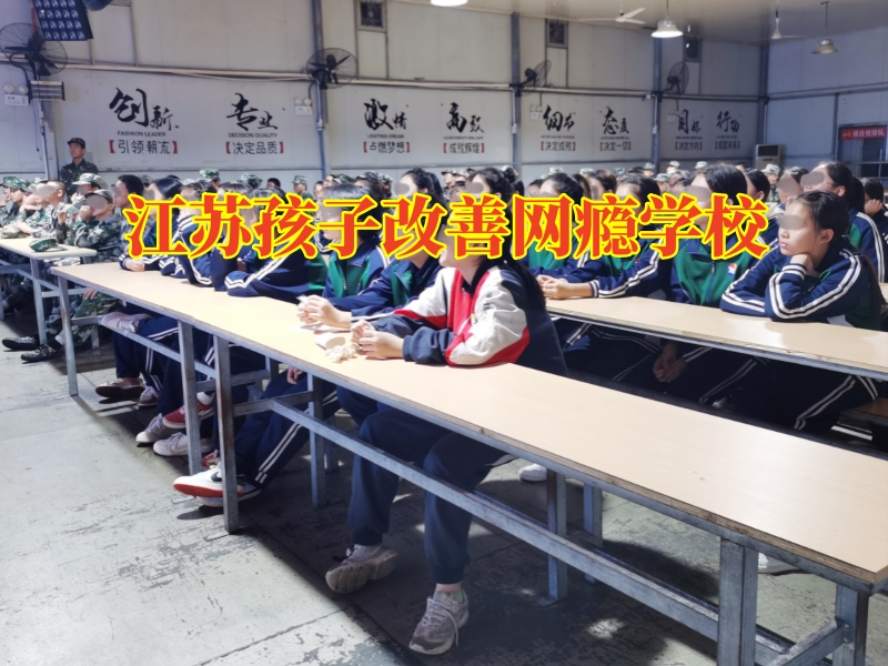 孩子沉迷游戲,孩子沉迷手機游戲