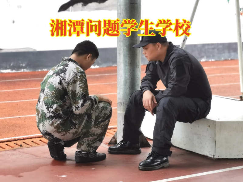 小孩說謊,問題孩子學(xué)校 小孩說謊,問題孩子學(xué)校