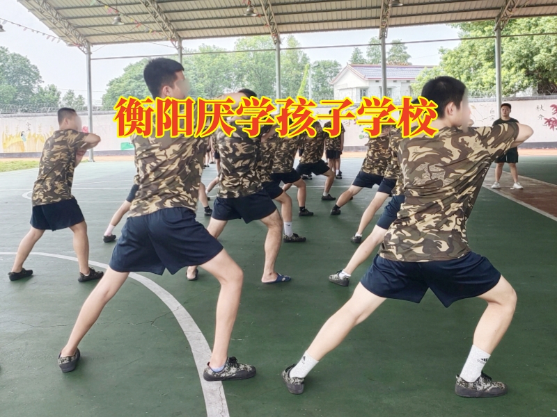 管教厭學孩子學校,青少年厭學學校 管教厭學孩子學校,青少年厭學學校