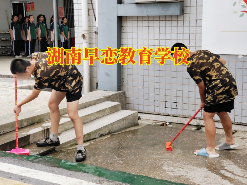 孩子早戀,早戀孩子 孩子早戀,早戀孩子