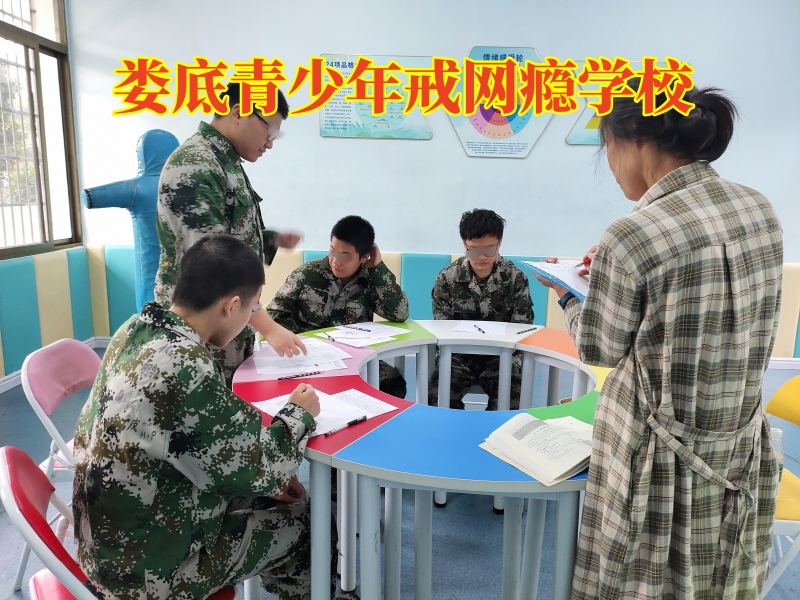 小孩子迷戀網絡,戒網癮學校 小孩子迷戀網絡,戒網癮學校