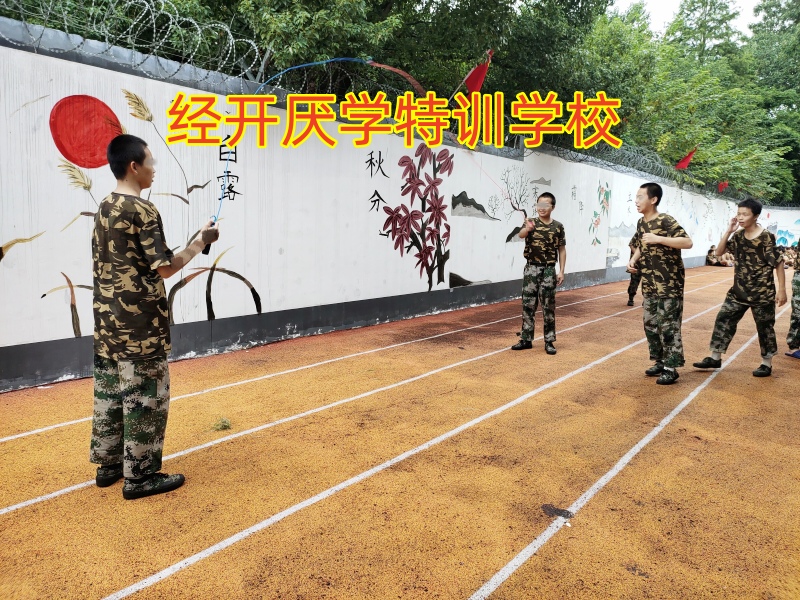 孩子逃課,青少年厭學(xué)學(xué)校 孩子逃課,青少年厭學(xué)學(xué)校