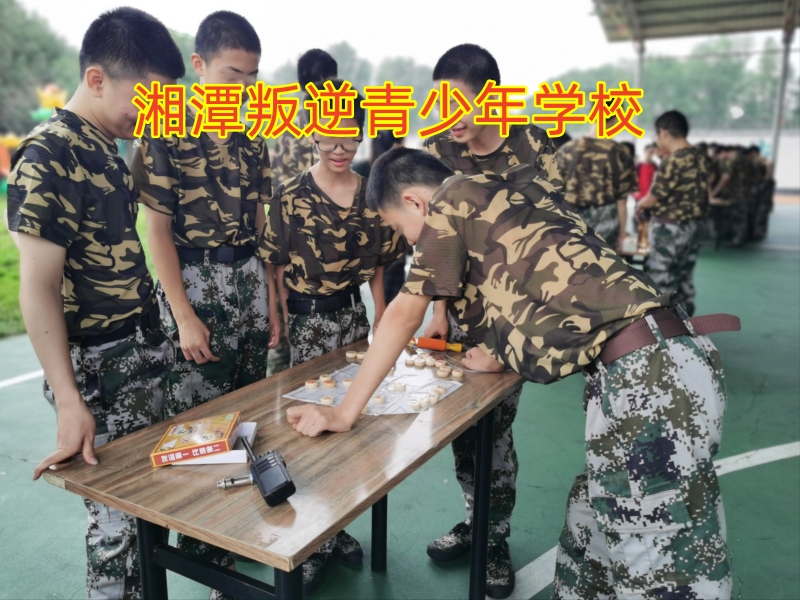 孩子親情冷漠,孩子叛逆期教育學校 孩子親情冷漠,孩子叛逆期教育學校