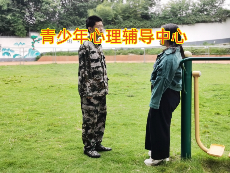 孩子情緒不好,心理輔導學校 孩子情緒不好,心理輔導學校