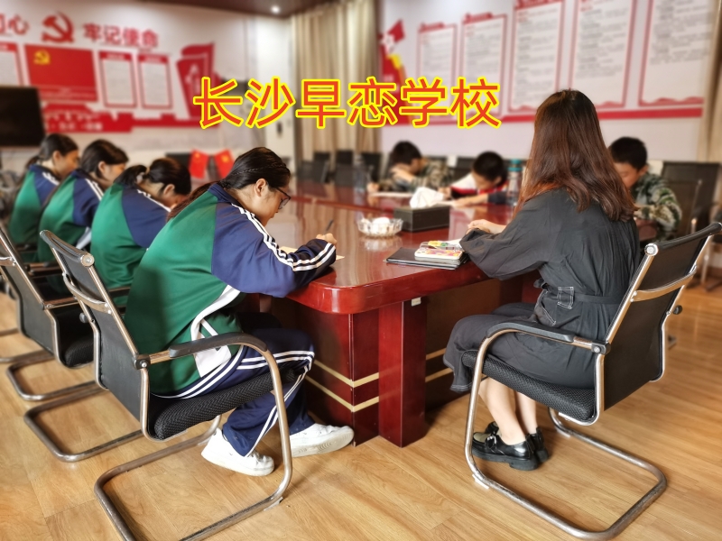 女兒早戀,早戀孩子學校 女兒早戀,早戀孩子學校