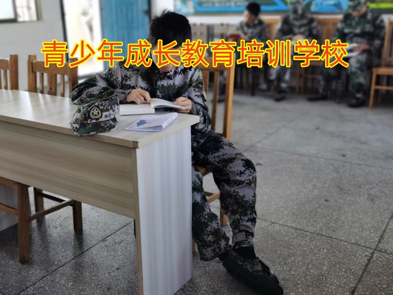 孩子親情冷漠,青少年教育學校 孩子親情冷漠,青少年教育學校