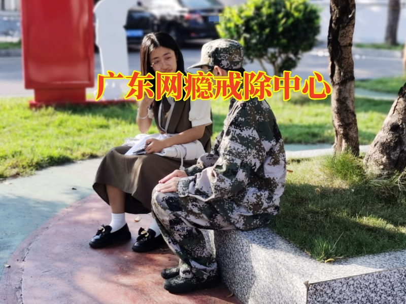 孩子迷上網(wǎng)絡小說,正規(guī)戒網(wǎng)癮學校 孩子迷上網(wǎng)絡小說,正規(guī)戒網(wǎng)癮學校