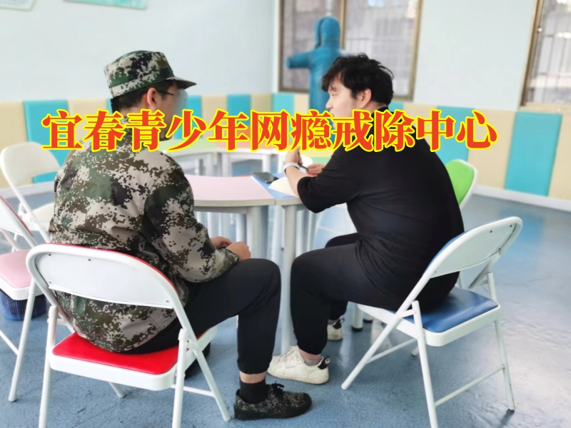 孩子網(wǎng)吧通宵,戒網(wǎng)癮學(xué)校 孩子網(wǎng)吧通宵,戒網(wǎng)癮學(xué)校