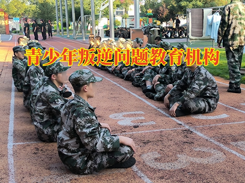 孩子親情冷漠,冷漠孩子教育學校 孩子親情冷漠,冷漠孩子教育學校