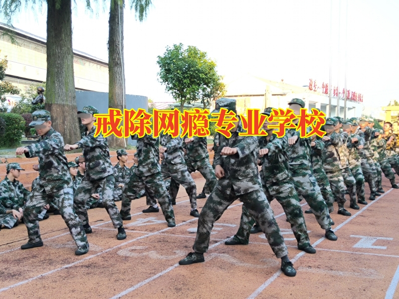 孩子黑白顛倒,孩子沉迷游戲 孩子黑白顛倒,孩子沉迷游戲