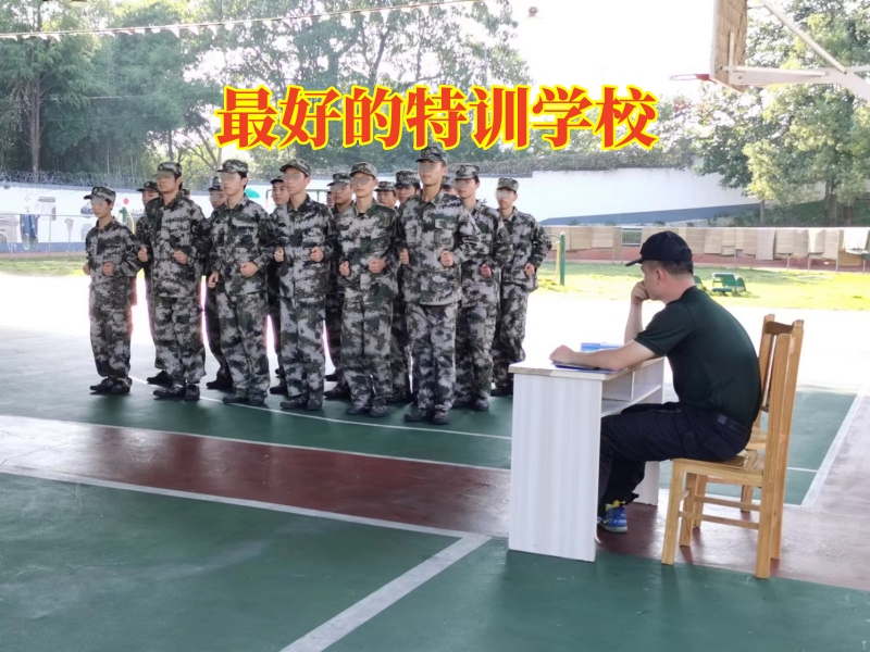 孩子打架斗毆,青少年特訓(xùn)學(xué)校 孩子打架斗毆,青少年特訓(xùn)學(xué)校