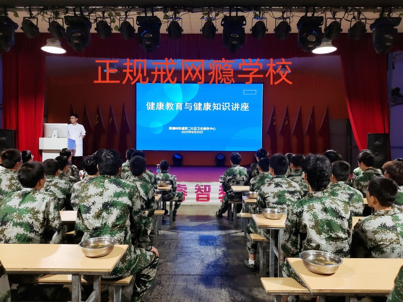 孩子迷上網絡小說,戒網癮學校 孩子迷上網絡小說,戒網癮學校