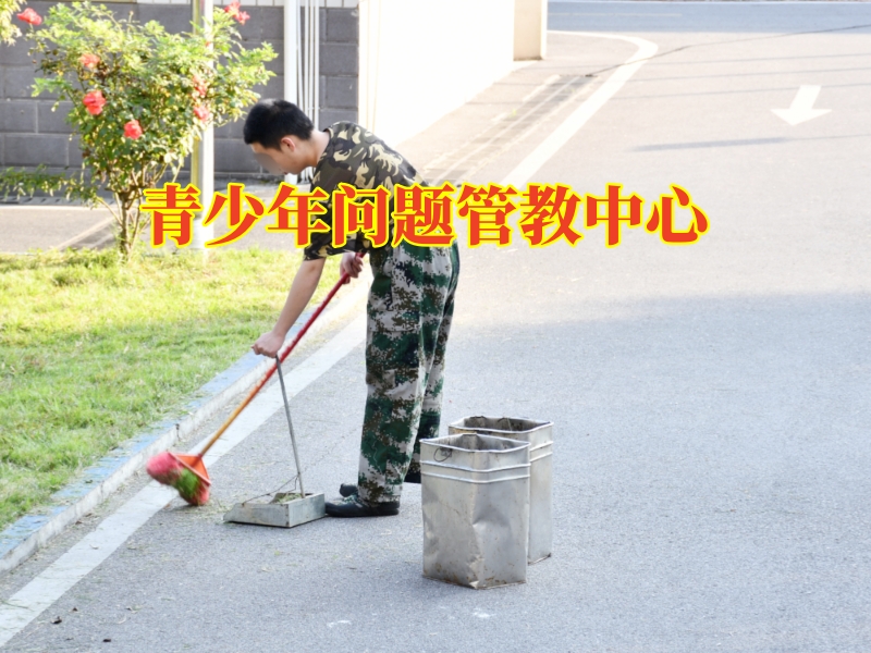 矯正孩子懶惰,問(wèn)題孩子教育 矯正孩子懶惰,問(wèn)題孩子教育