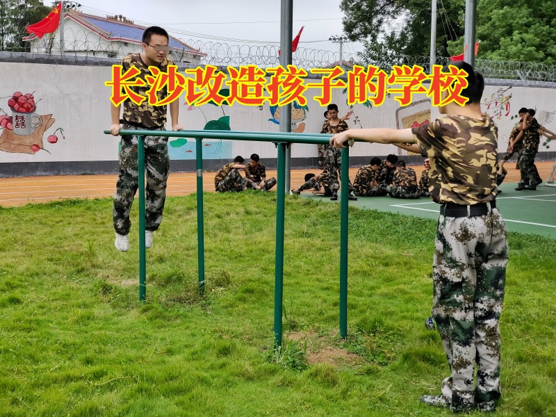 矯正孩子懶惰,少年改造學校 矯正孩子懶惰,少年改造學校