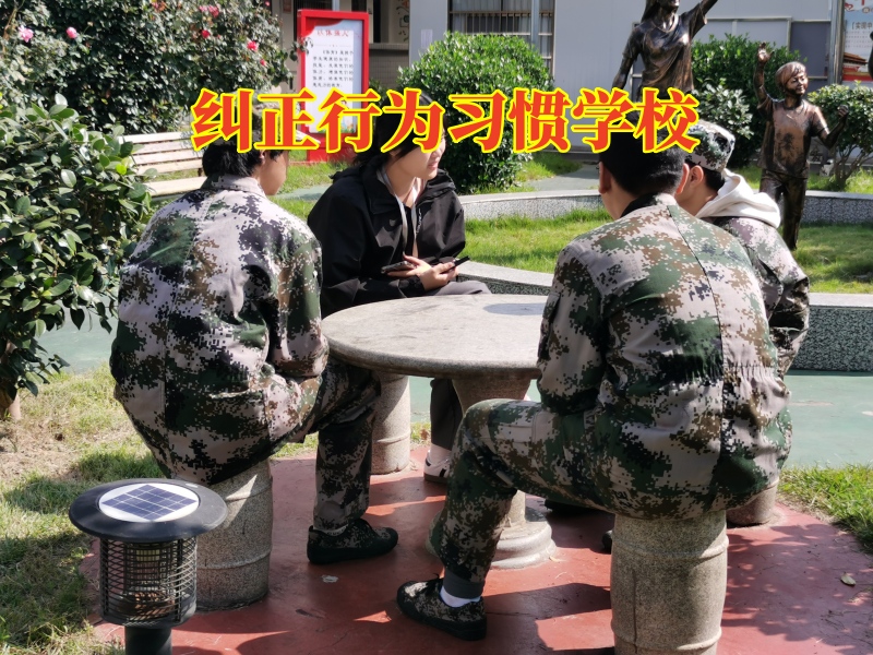 糾正行為習慣學校,孩子說謊的三大原因,家長看過來 糾正行為習慣學校,孩子說謊的三大原因,家長看過來