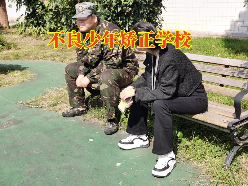 不良少年矯正學(xué)校，孩子揮霍,行為矯正學(xué)校