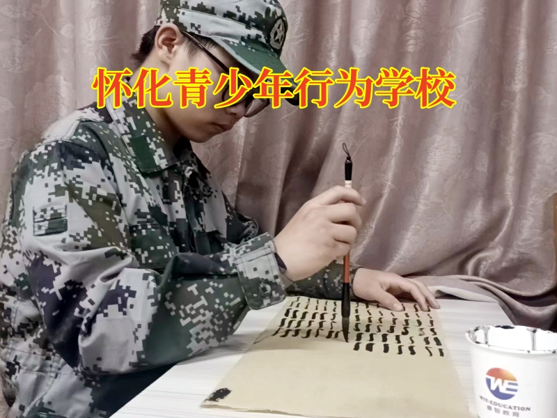 懷化青少年行為學校給家長專治孩子磨蹭的3個方法 懷化青少年行為學校給家長專治孩子磨蹭的3個方法